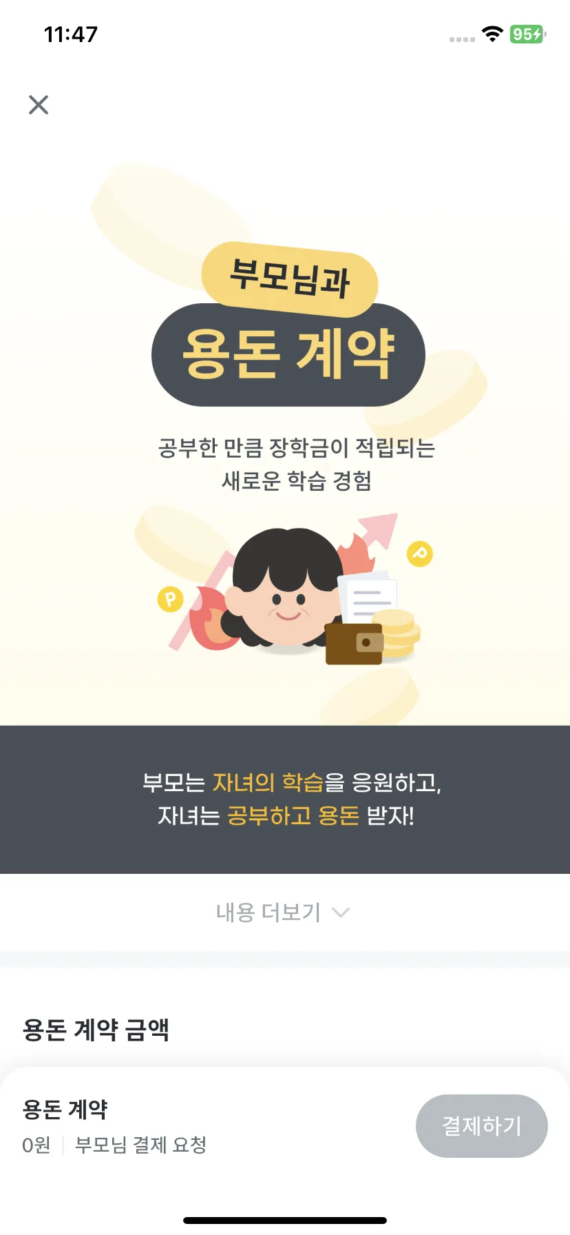 Test Image 16